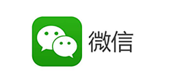微信