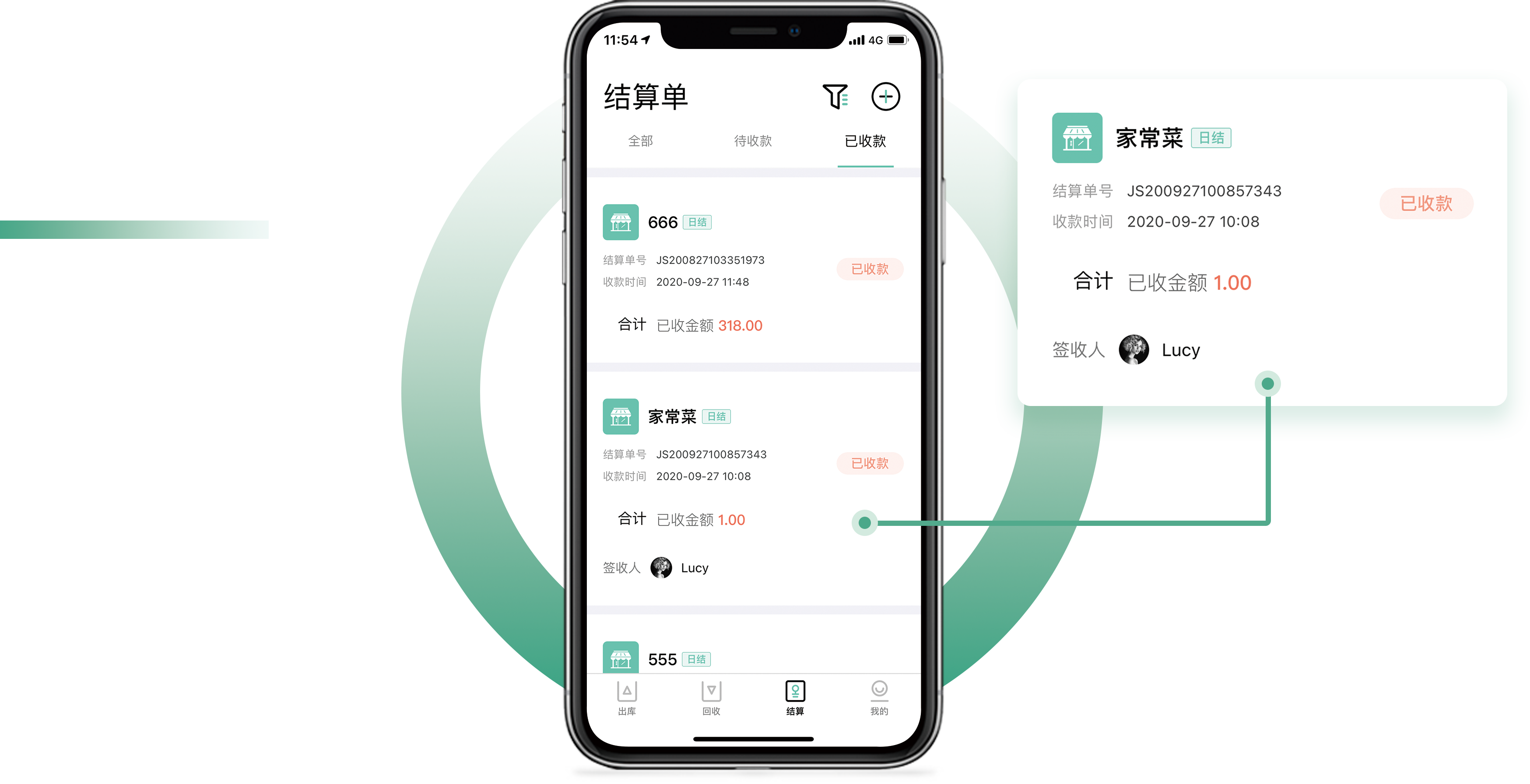微信图片_20230724165952.png