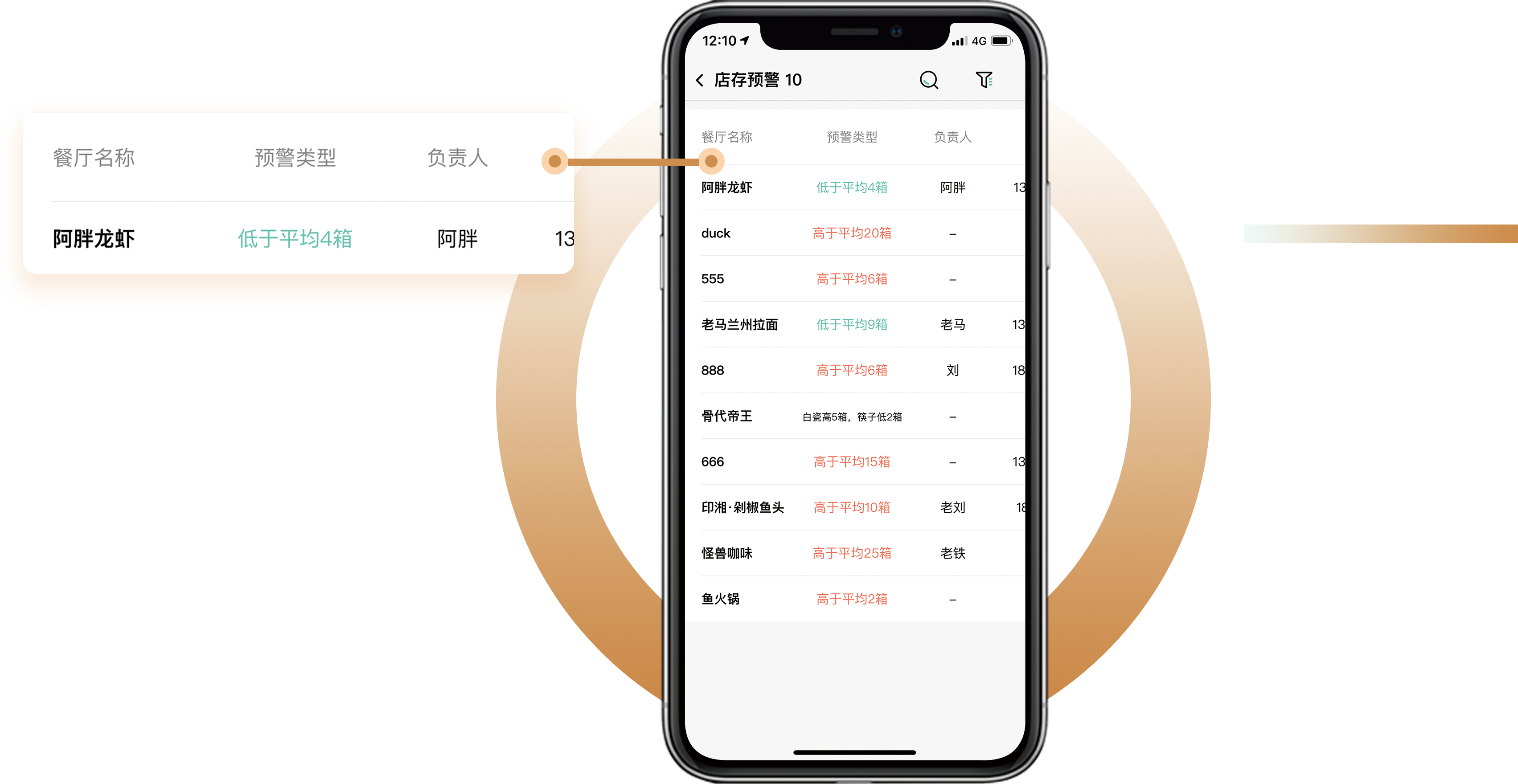 微信图片_20230724165957.png